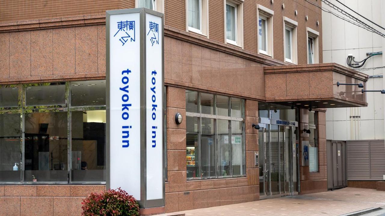 Toyoko Inn Hakata-Eki Bus Terminal Mae Fukuoka  Zewnętrze zdjęcie