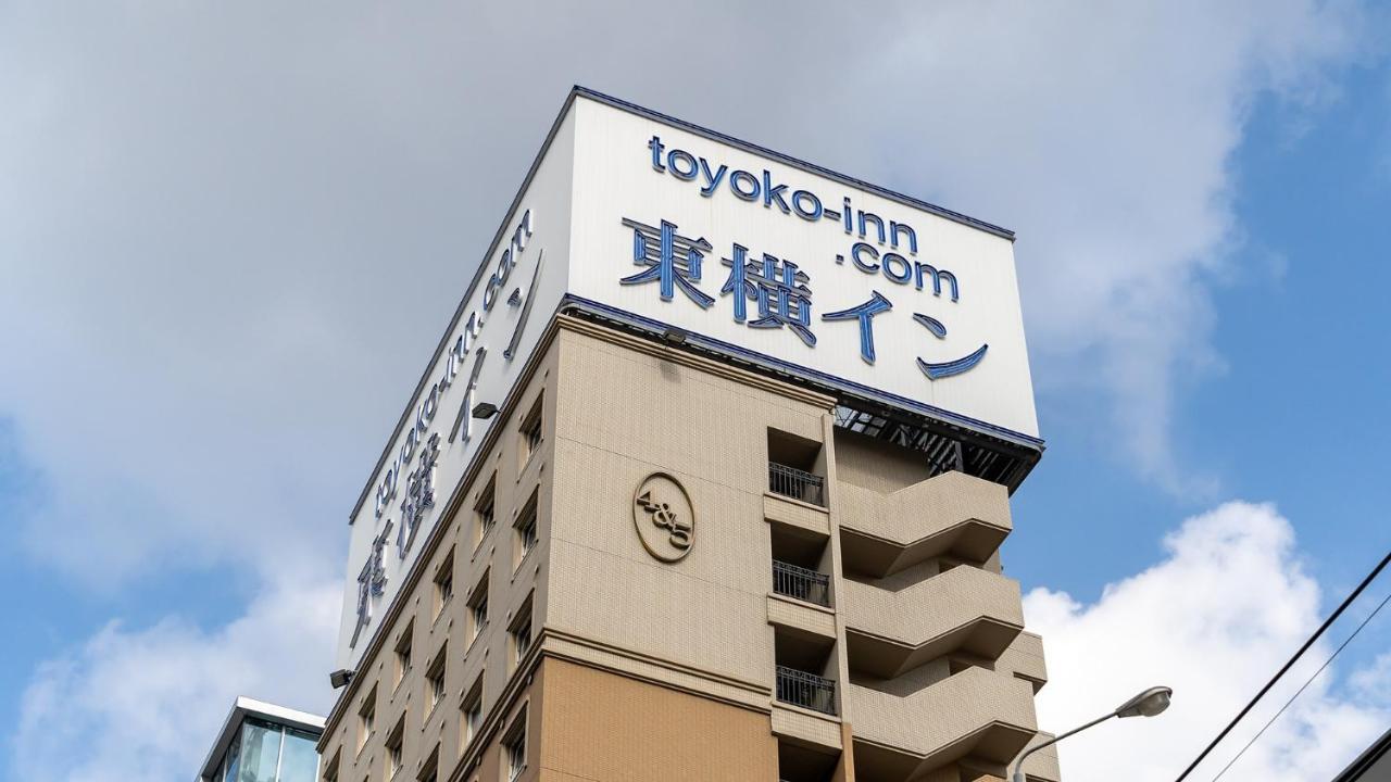Toyoko Inn Hakata-Eki Bus Terminal Mae Fukuoka  Zewnętrze zdjęcie