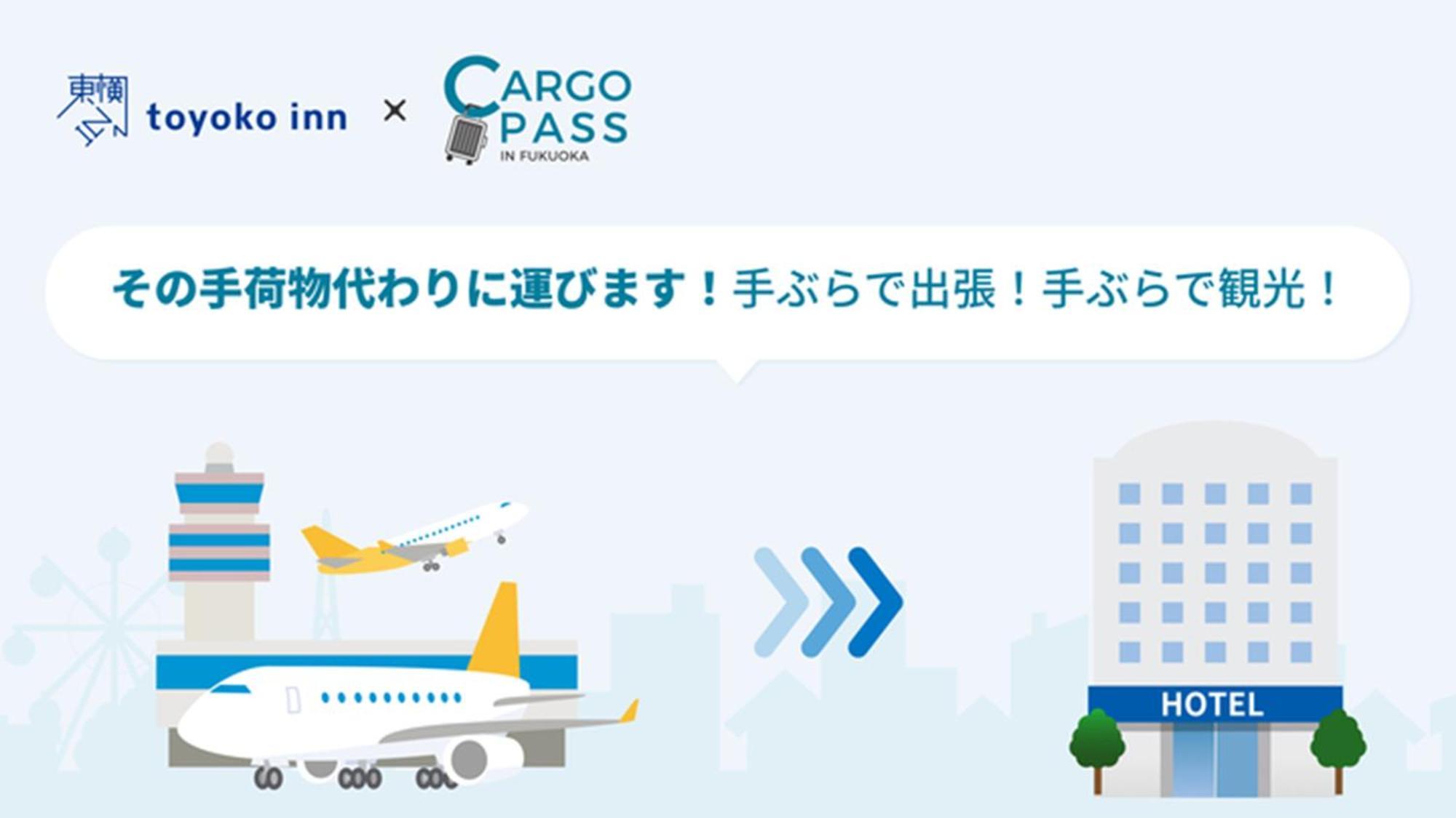 Toyoko Inn Hakata-Eki Bus Terminal Mae Fukuoka  Zewnętrze zdjęcie