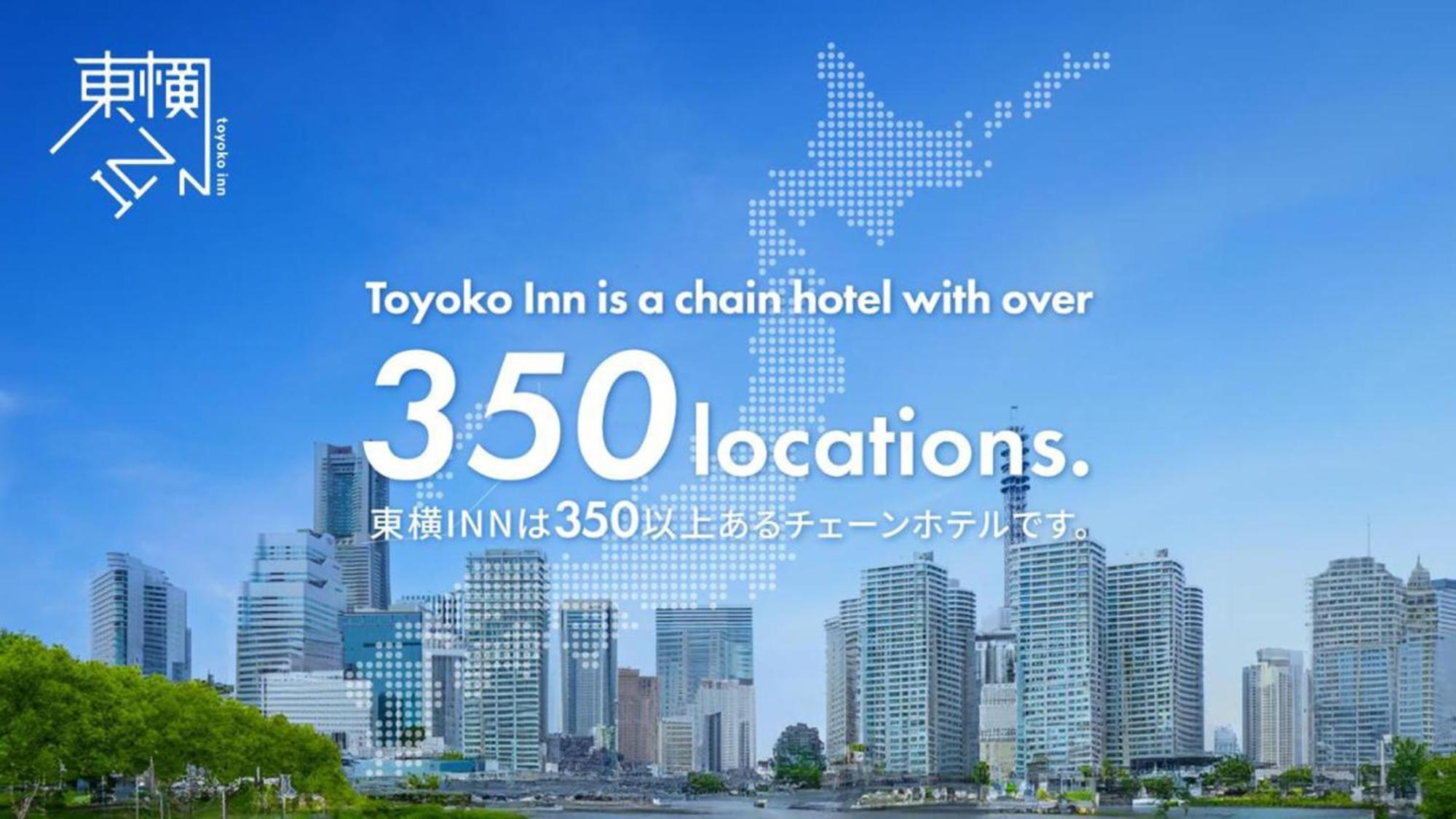 Toyoko Inn Hakata-Eki Bus Terminal Mae Fukuoka  Zewnętrze zdjęcie