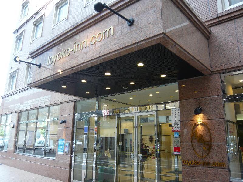 Toyoko Inn Hakata-Eki Bus Terminal Mae Fukuoka  Zewnętrze zdjęcie