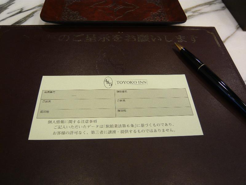 Toyoko Inn Hakata-Eki Bus Terminal Mae Fukuoka  Zewnętrze zdjęcie
