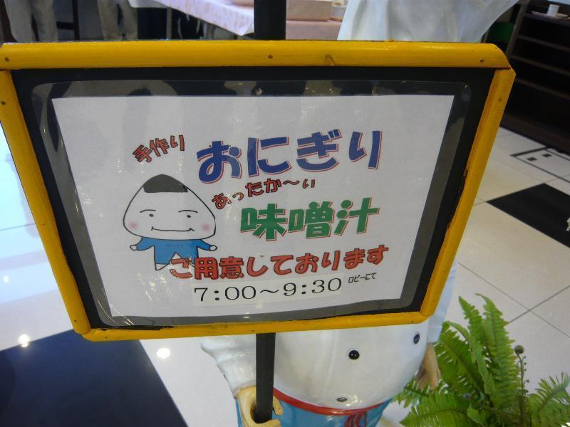 Toyoko Inn Hakata-Eki Bus Terminal Mae Fukuoka  Zewnętrze zdjęcie