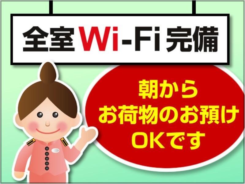 Toyoko Inn Hakata-Eki Bus Terminal Mae Fukuoka  Zewnętrze zdjęcie